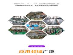 不銹鋼彎頭施工安裝時(shí)要注意些什么？