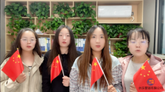 2025國慶獻禮：水樂不銹鋼管，以卓越品質(zhì)筑牢民生用水防線